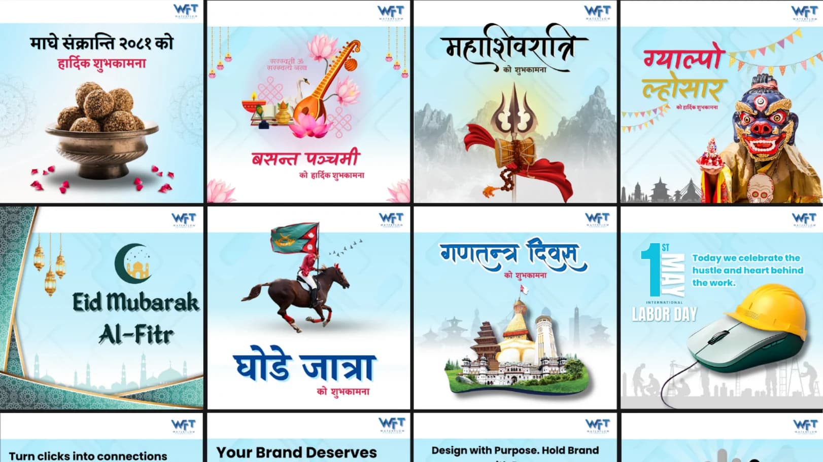 Waterflow Technology Socials