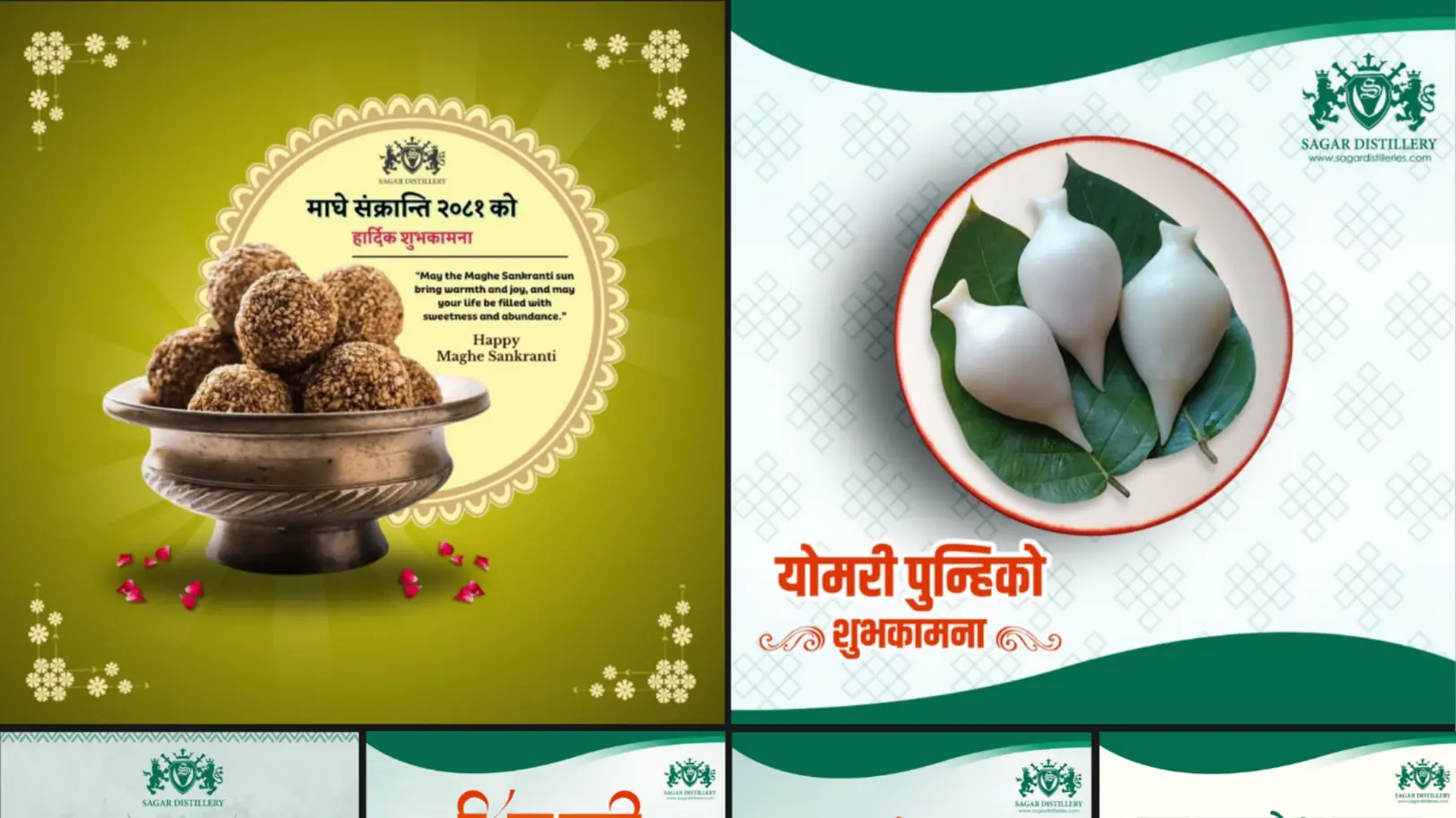 Sagar Distillieries Socials